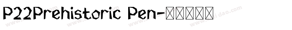 P22Prehistoric Pen字体转换